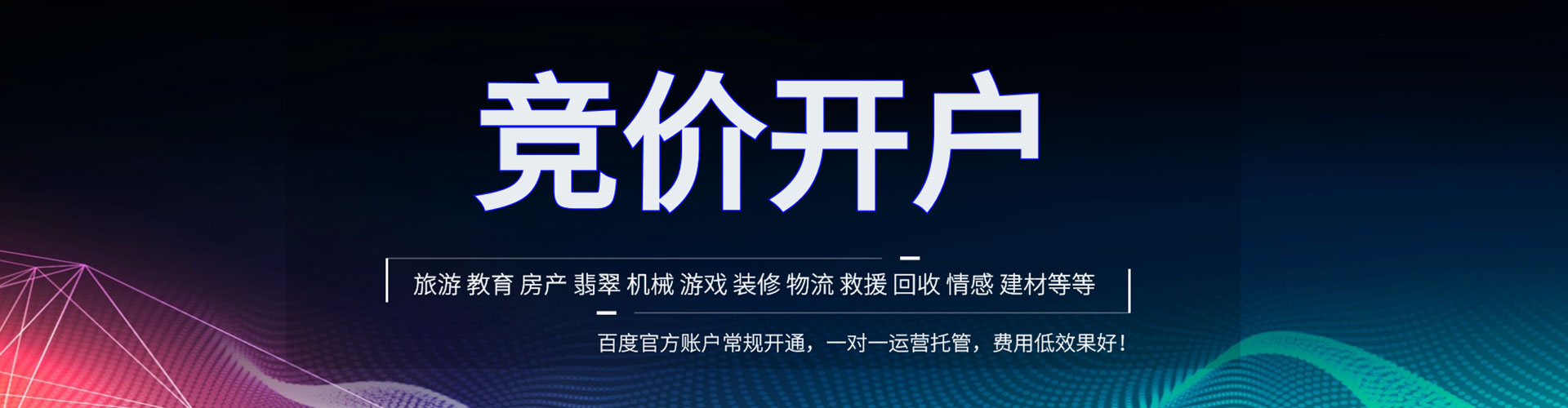 二七sem运营